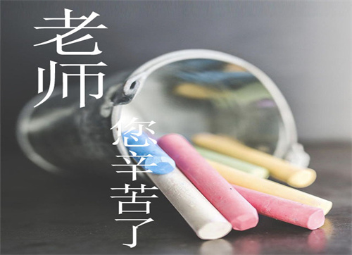 小学语文老师教师工作总结