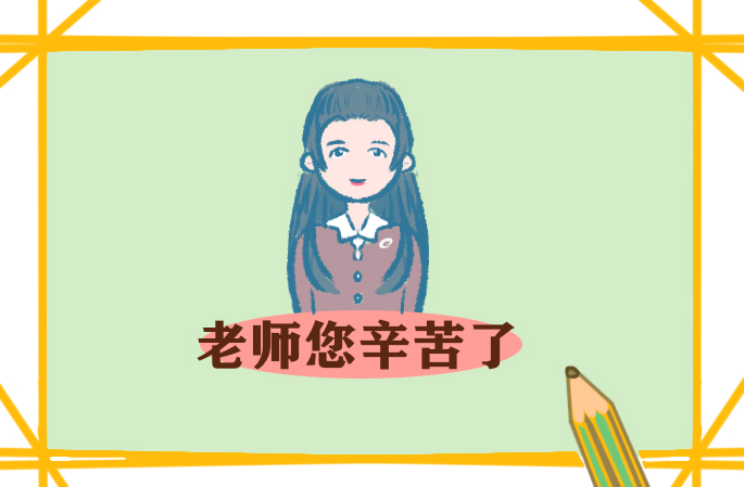 会计老师教师工作总结范文