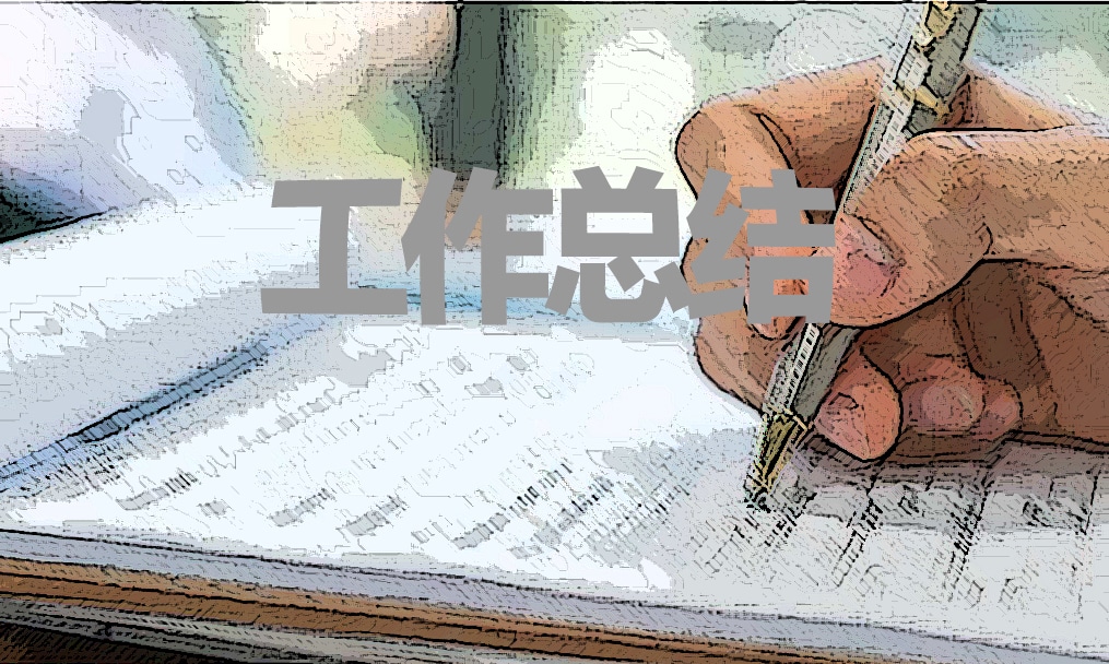 幼儿园中班教师数学工作总结