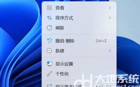 windows11桌面软件布局怎么修改 windows11桌面软件布局修改教程