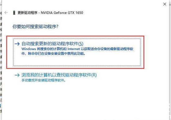 win10系统显卡驱动安装失败怎么解决 win10系统显卡驱动安装失败解决方法介绍