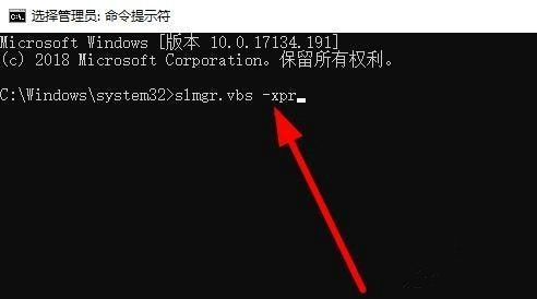 win10激活状态在哪里看 win10激活状态查看位置在哪