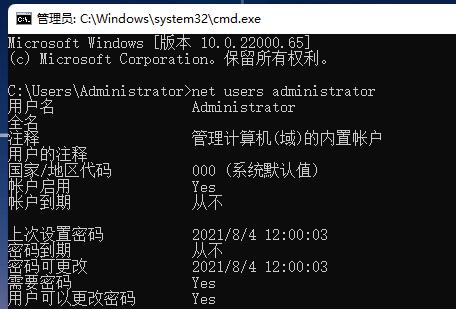 win11怎么强行删除开机密码 win11强行删除开机密码方法介绍