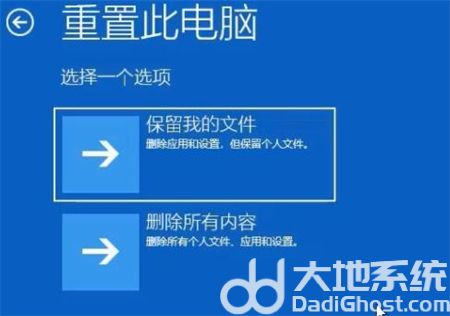 win11开机联网就卡死怎么办 win11开机联网就卡死解决方法