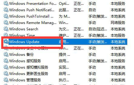 win11关机键变成更新并关机怎么恢复关机键 win11关机键变成更新并关机恢复方法