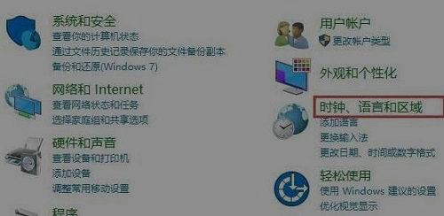 win10更新后输入法没了怎么办 win10更新后输入法没了怎么恢复