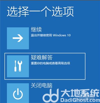 win10无法系统还原怎么办 win10无法系统还原怎么操作