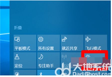 windows10怎么调节亮度 windows10怎么调节亮度方法介绍