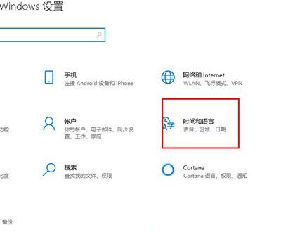 win10控制面板输入法不见了怎么办