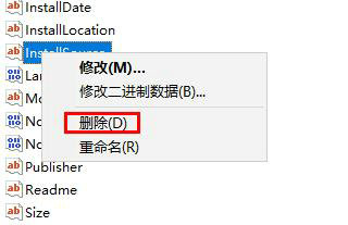 win10如何清理卸载残留注册表 win10清理卸载残留注册表方法介绍