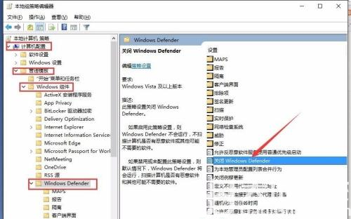 win11实时保护老是自动开启怎么办 win11实时保护老是自动开启解决办法