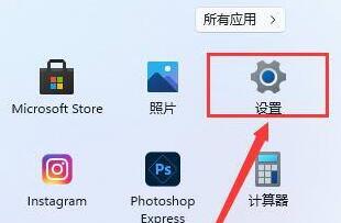 win11系统更新在哪里 win11系统更新位置介绍