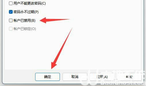 win11账号已锁定且无法登录怎么办 win11账号已锁定且无法登录解决方法