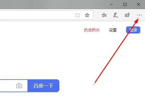 win11edge浏览器一直无限循环打开网页怎么解决