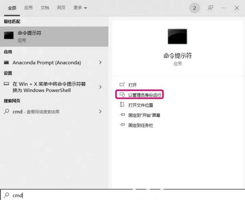 win11c盘用户名字怎么改成英文 win11c盘用户名字改成英文操作教程