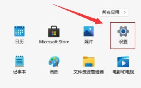 win11自动删除文件怎么解决 win11自动删除文件解决方法