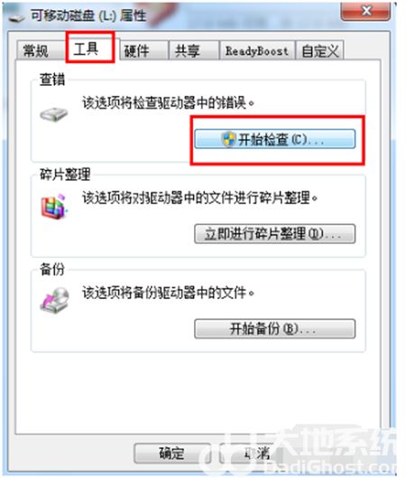 win11系统bug打不开设置面板怎么办 win11系统bug打不开设置面板解决方法