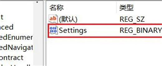 win11怎么改变任务栏位置 win11任务栏位置调整方法