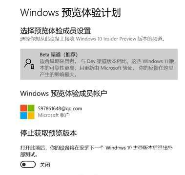 win11推送过但后来不见了怎么办 win11推送过但后来不见了解决办法