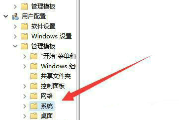 win11注册表无法修改怎么解决 win11注册表无法修改解决方案