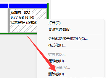 win11磁盘管理怎么删除分区 win11磁盘管理删除分区方法介绍