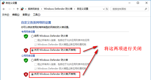 win10专业版怎么优化最流畅 win10专业版最流畅优化方法