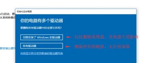 win10系统恢复不了出厂设置怎么办 win10系统恢复不了出厂设置解决办法