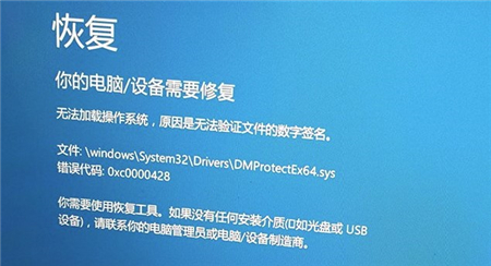 Win10提示自动修复无法修复你的电脑怎么办 Win10提示自动修复无法修复你的电脑解决方法