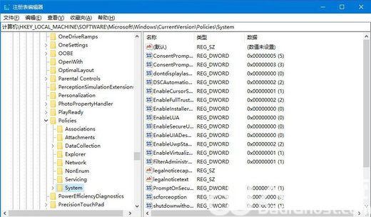 win10cad不能拖拽打开文件怎么办 win10cad不能拖拽打开文件解决办法