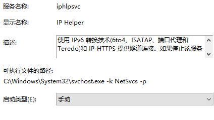 win10 wmi provider host占用CPU过高怎么解决