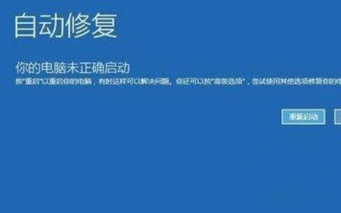 win10进入安全模式后黑屏怎么办 win10进入安全模式后黑屏解决办法