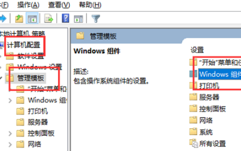 win10怎么关掉任务栏的小娜 win10关掉任务栏的小娜方法介绍