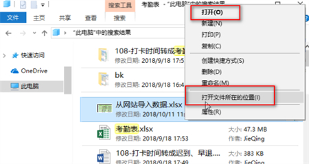 win10如何搜索文件 win10如何搜索文件方法介绍