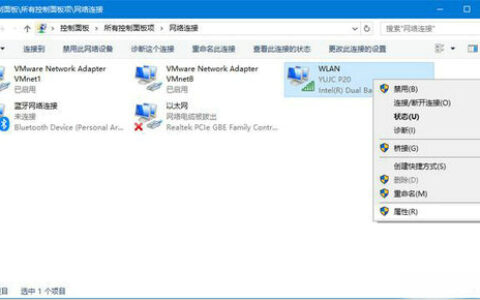 win10网卡高级属性怎么设置 win10网卡高级属性配置图解