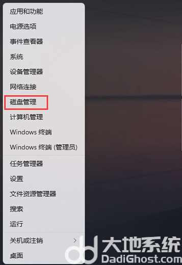 win11如何更改盘符名称 win11更改盘符名称方法介绍