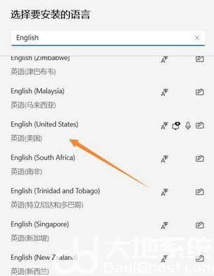 win11如何添加英文输入法 win11添加英文输入法操作步骤