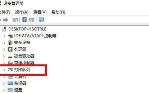 win11怎么删除打印机驱动 win11删除打印机驱动方法介绍