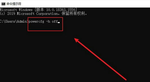 win11休眠文件删除有什么影响 win11休眠文件可以删除吗