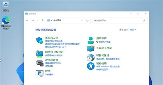 windows11控制面板怎么打开 windows11控制面板打开方法介绍