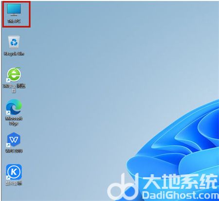 win11如何将此电脑放到桌面 win11如何将此电脑放到桌面方法介绍