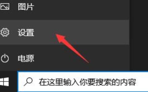 win10如何升级win11 win10系统升级win11方法介绍