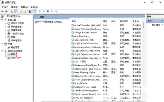 win11强制更新怎么取消 win11取消强制更新方法介绍