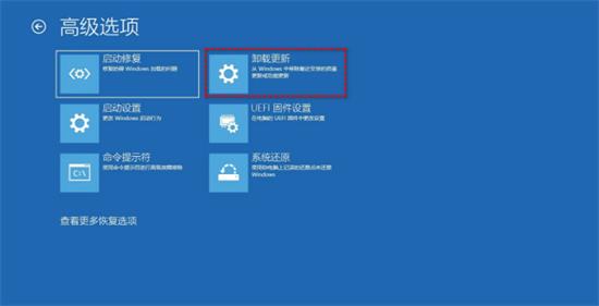 超过30天win11怎么恢复win10 超过30天win11恢复win10方法介绍