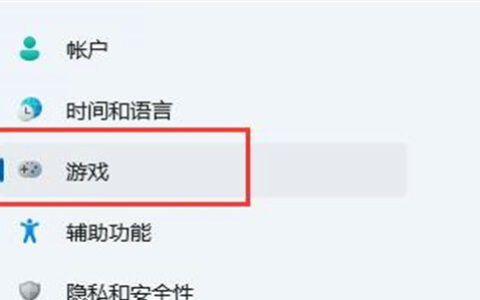 windows11录屏功能怎么打开 windows11录屏功能打开教程