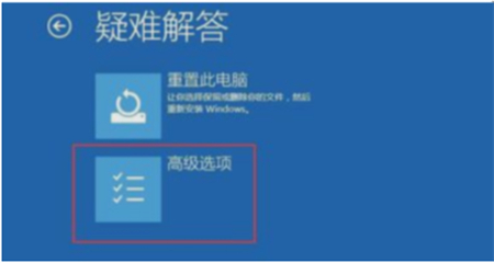 windows11蓝屏怎么解决 windows11蓝屏怎么解决方法介绍