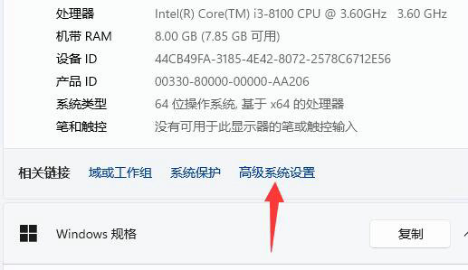 win11蓝屏文件保存在哪 win11蓝屏文件在哪里可以看