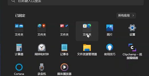 win11 22h2更新了什么 win11 22h2更新内容盘点