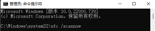 win11 msteams.exe映像错误怎么处理 win11 msteams.exe映像错误处理方法