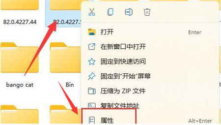 win11文件夹打不开怎么回事 win11文件夹打不开解决方法