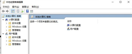 win11家庭版怎么打开组策略 win11家庭版打开组策略方法介绍